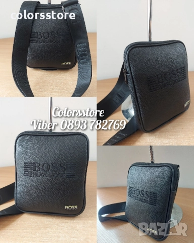 Мъжка чанта Boss/SG185de