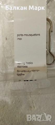 Кука / Карабинер Simplex – Неръждаема стомана (Комплект 2 бр.), снимка 2 - Железария - 53165433