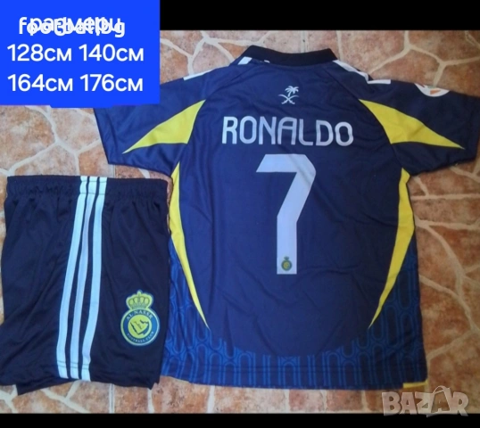 Детско юношески екипи анцузи 💛💙⚽️ CR7 , снимка 10 - Футбол - 27009734