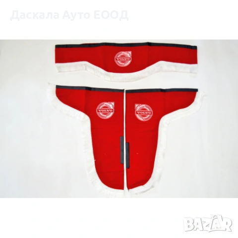 Комплект от 3 части декоративни пердета за ВОЛВО VOLVO