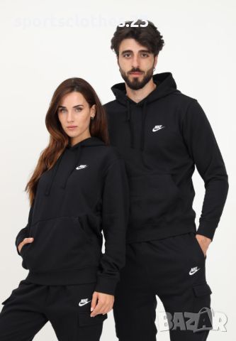 Мъжки и дамски ватирани екипи комплекти Nike, Puma и Adidas