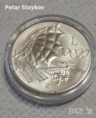 Сребърна монета.