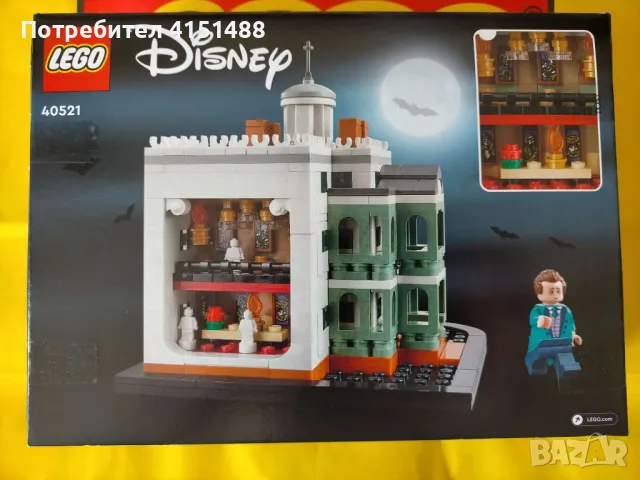 Продавам НОВО Lego 40521 Disney The Haunted Mansion mini, снимка 2 - Конструктори - 47015162