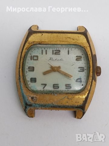 Стар механичен ръчен часовник РАКЕТА от СССР от 70те, без каишка, снимка 2 - Антикварни и старинни предмети - 45557288