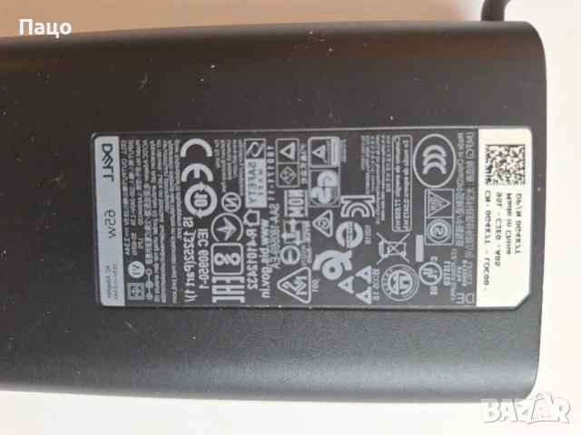 Dell Adapter Power 19.5V 3.34A 65W, снимка 2 - Лаптоп аксесоари - 54160102