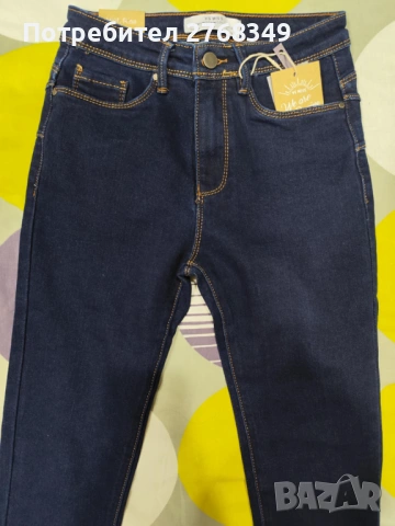 Дамски дънки с повдигащ ефект , снимка 4 - Дънки - 53470467