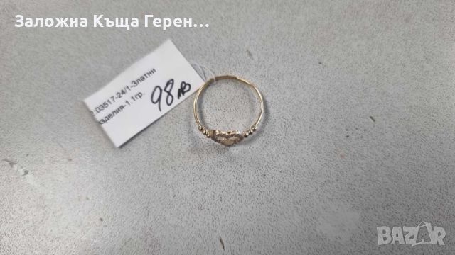 Златен пръстен 1,1гр., снимка 4 - Пръстени - 46426312