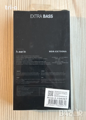Слушалки h.ear in mdr-ex790na, extra bass, с микрофон, наушници, снимка 2 - Слушалки, hands-free - 52789446