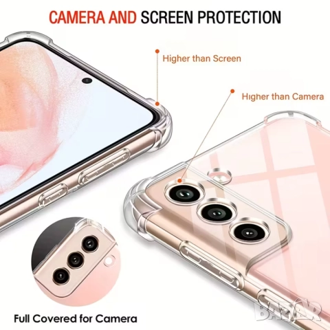 Прозрачен, удароустойчив гръб за Samsung S22 5G, снимка 2 - Samsung - 52771998