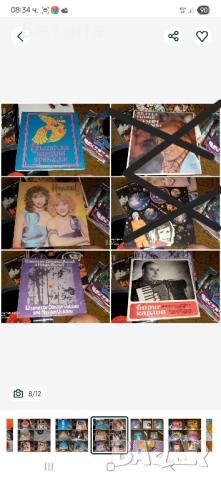 Грамофонни плочи малки и големи , снимка 5 - Антикварни и старинни предмети - 52047063