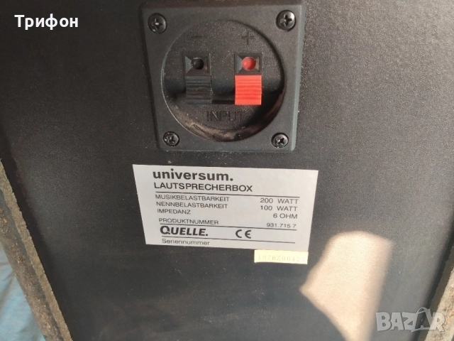 много яки и мощни оригинални тонколони Universum 200w 3 лентови, снимка 13 - Тонколони - 52303417