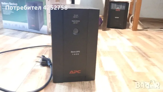 UPS за офис или работа 1400 black UPS APC, снимка 1 - UPS захранвания - 48011963