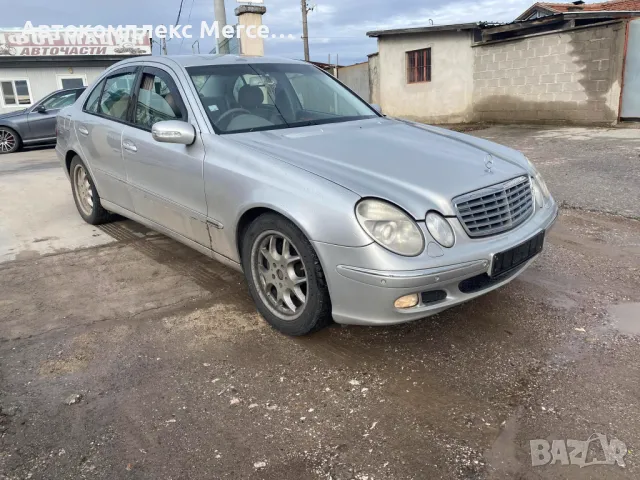 Mercedes-Benz E320 CDI *НА ЧАСТИ*, снимка 2 - Автомобили и джипове - 48701589