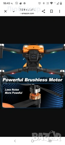 F180 GPS дрон с камера 4K, 4.5"LCD екран за начинаещи, 90° електрически регулируем обектив , снимка 7 - Дронове и аксесоари - 53596756