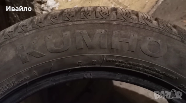Продавам 1 брой зимна гума 205.55.16 дот 2020 KUMHO , снимка 4 - Гуми и джанти - 53836217