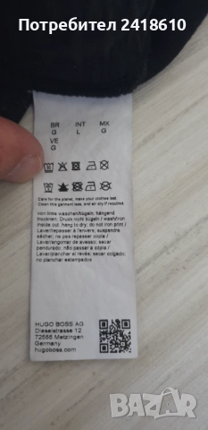 Hugo Boss Hadiko 1 Mens Size L ОРИГИНАЛ! Мъжко Долнище!, снимка 9 - Спортни дрехи, екипи - 51583372