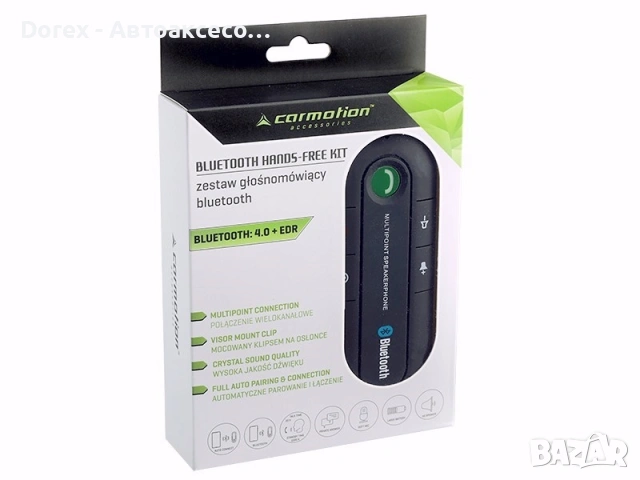Високоговорител Bluetooth Handsfree за автомобил - Carmotion, снимка 3 - Аксесоари и консумативи - 53901231