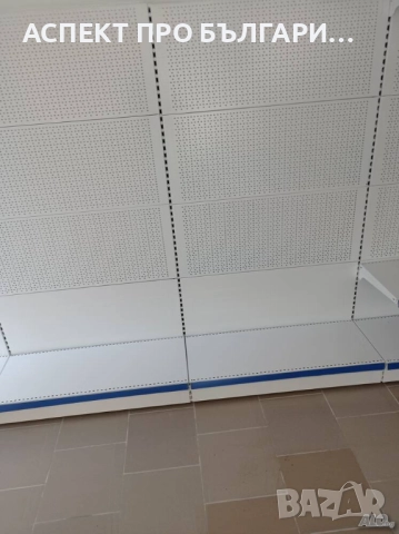 Стелажи с перфориран гръб - нови