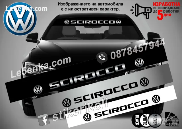 Сенник Volkswagen T-Rock, снимка 8 - Аксесоари и консумативи - 36606820