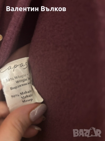 Женско палто , снимка 3 - Палта, манта - 52472134