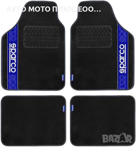 Комплект универсални автомобилни стелки Sparco със Сини кантове.