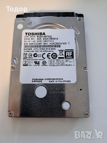 Хард диск 320 GB за лаптоп , снимка 1 - Твърди дискове - 45780171