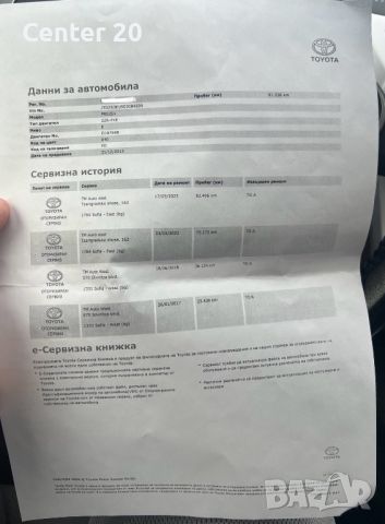 Toyota Prius Plus Hybrid, 1.8, head up, keyless, Тойота България, снимка 2 - Автомобили и джипове - 46006491