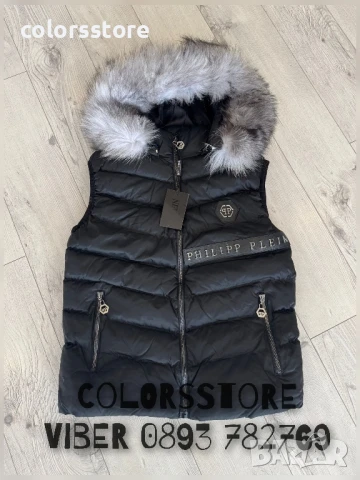 Дамски елек с естествен пух Pfilipp Plein/IM83x