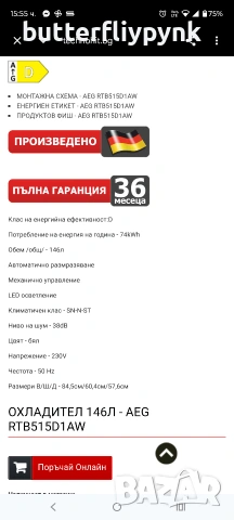 Малък хладилник , снимка 6 - Хладилници - 53475036