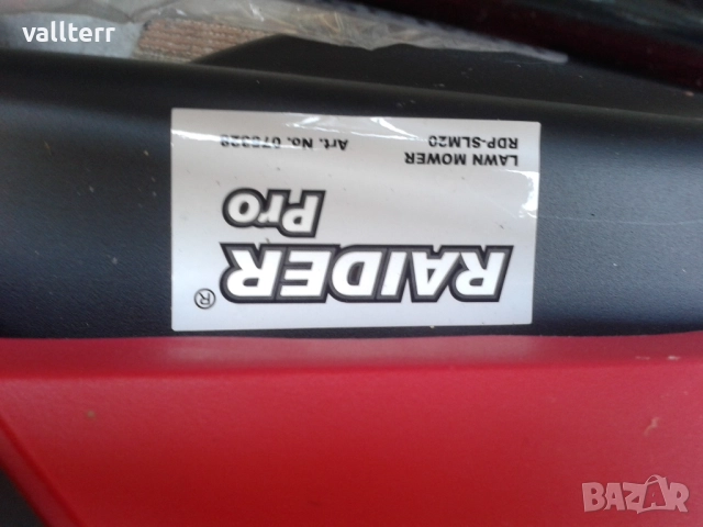 помпи вело,косачки,касови брави, соларни панели.телефони и други, снимка 3 - Други стоки за дома - 52064619