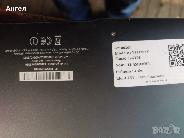 ЛАПТОП   Y13 UNOWHY Gen  два броя ПРОМОЦИЯ !, снимка 6 - Лаптопи за дома - 54159499