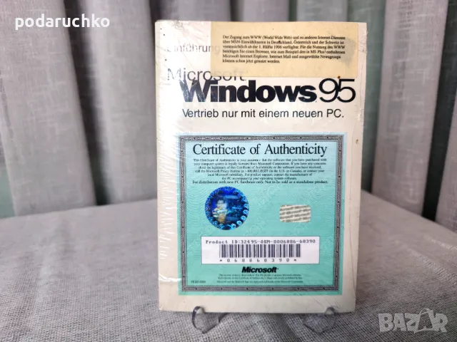 Microsoft Windows 95 (PC - 1995), снимка 8 - Други - 47816852