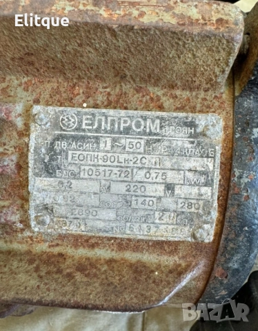 водна помпа , снимка 3 - Водни помпи - 53099018