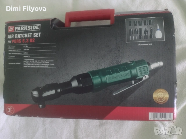 Kомплект пневматични тресчотки PARKSIDE – нов 