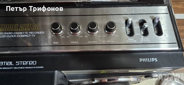 PHILIPS ART60 радиокасетофон със ТВ , снимка 3 - Радиокасетофони, транзистори - 52157928