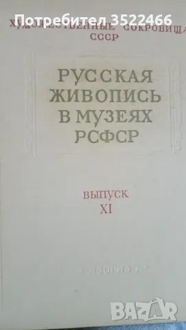 Продавам книги , снимка 2 - Специализирана литература - 47817587