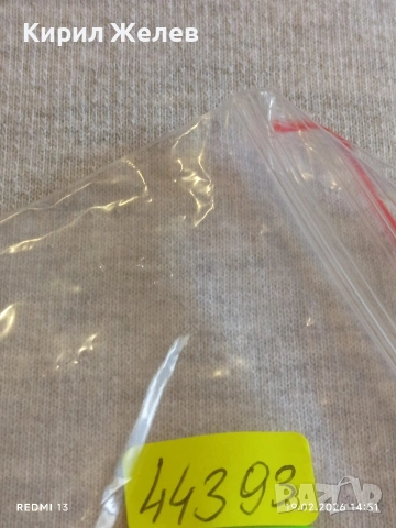 Ключодържател Несебър подходящ аксесоар за раници, чанти 44393, снимка 5 - Други - 53536306