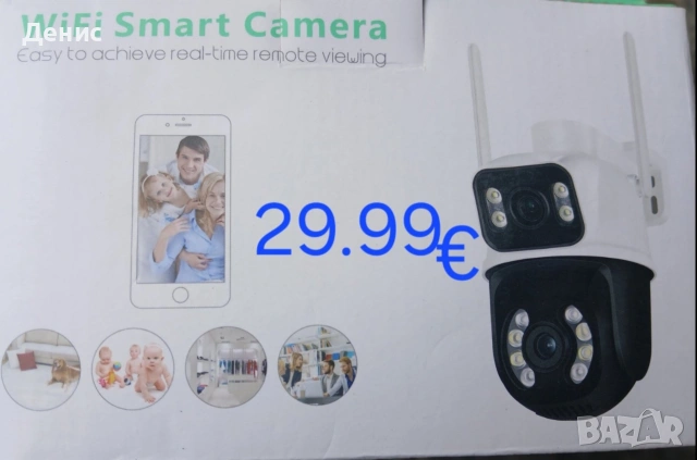 двойна WIFI камера 