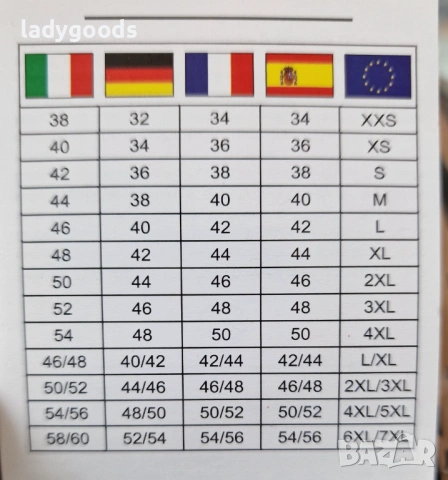 Бански костюми.Цял дамски бански,чаша D.Mod. 010., снимка 6 - Бански костюми - 53884599