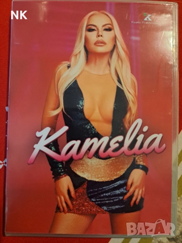 Камелия-DVD -2 част