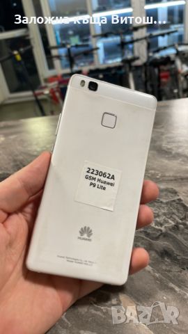 GSM Huawei P9 Lite ( 16 GB / 2 GB ), снимка 3 - Huawei - 45724115