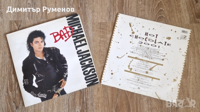 Плочи за грамофон