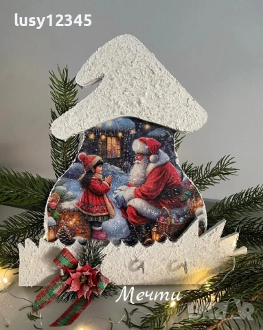 Къщичка гъбка-Дядо Коледа! 