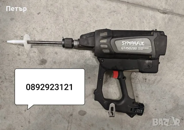 Дюбел за директен монтаж на изолация, стиропор, фибран,вата , снимка 5 - Други машини и части - 50042479