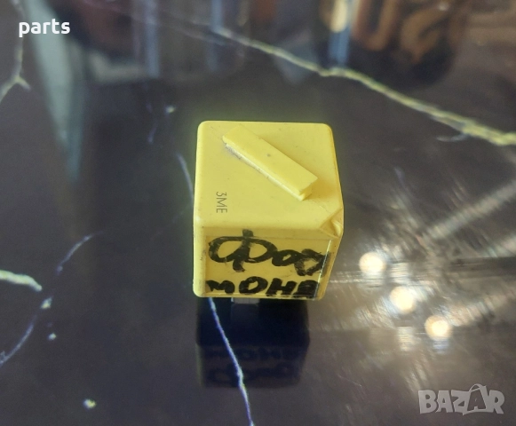 Реле Форд Мондео - Фокус - Галакси - 93BG14N089 - V23136B1X3, снимка 4 - Части - 52082954