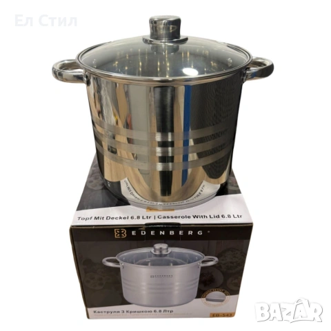 Тенджера от неръждаема стомана и многослойно дъно за бързо и равномерно готвене, снимка 5 - Съдове за готвене - 53565575