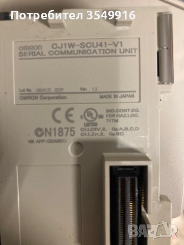 PLC OMRON SYSMAG CJ1M CPU22, снимка 16 - Други машини и части - 51576840