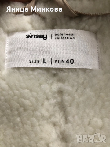 Дамско зимно яке Sinsay, снимка 9 - Якета - 52956140