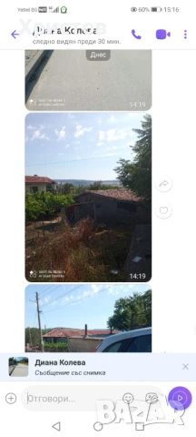 Продавам дворно място , снимка 2 - Парцели - 51201805