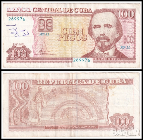 ❤️ ⭐ Куба 2023 100 песос ⭐ ❤️